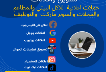 اسعار الباقات